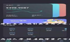    2023年imToken发布代币的全