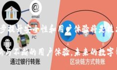 解密北京密刻技术与ImTo