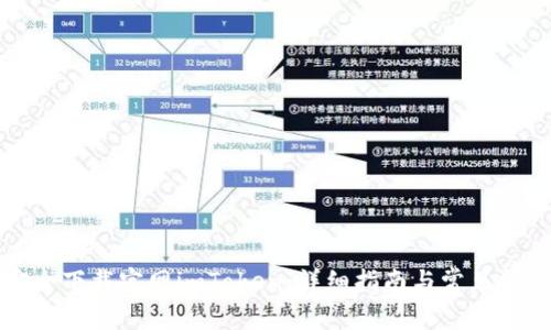 如何安全下载官网imToken：详细指南与常见问题解答