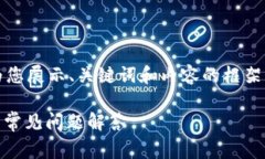 提示：由于生成的内容会