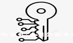 Web3量化交易：重塑金融市场的未来