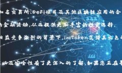   最快的imtoken苹果版：安全快捷的数字货币钱包