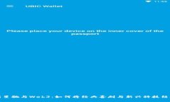 周星驰与Web3：如何将经典喜剧与新兴科技结合